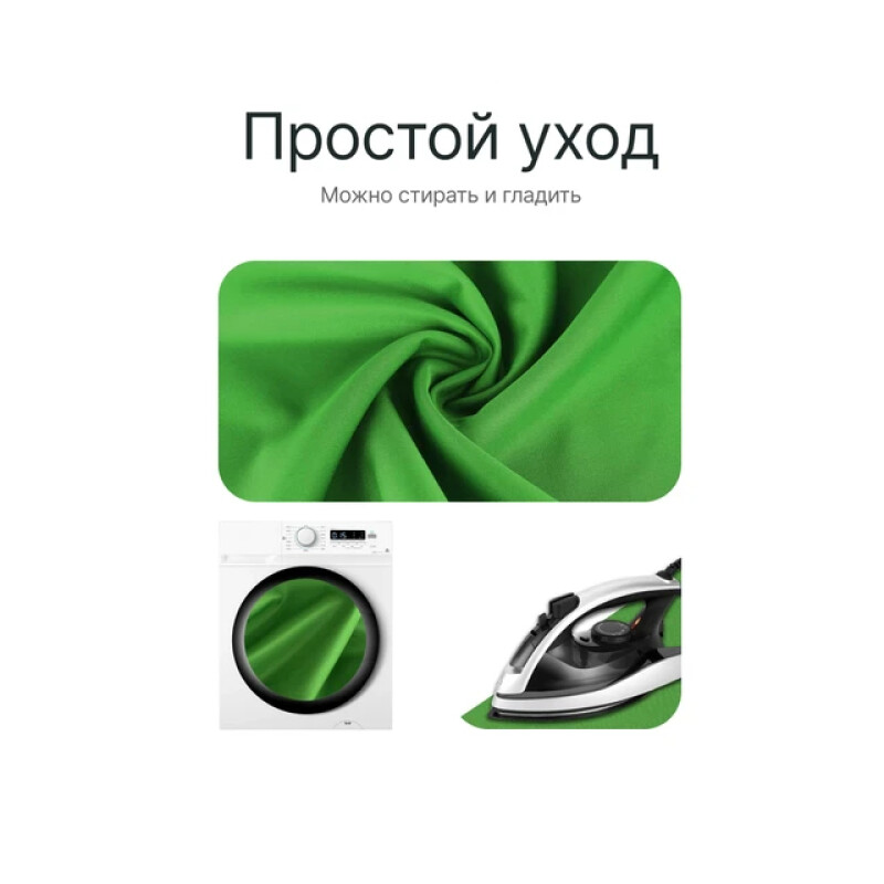 Raylab RL-BP01 2*3 G фон полиэстеровый зеленый