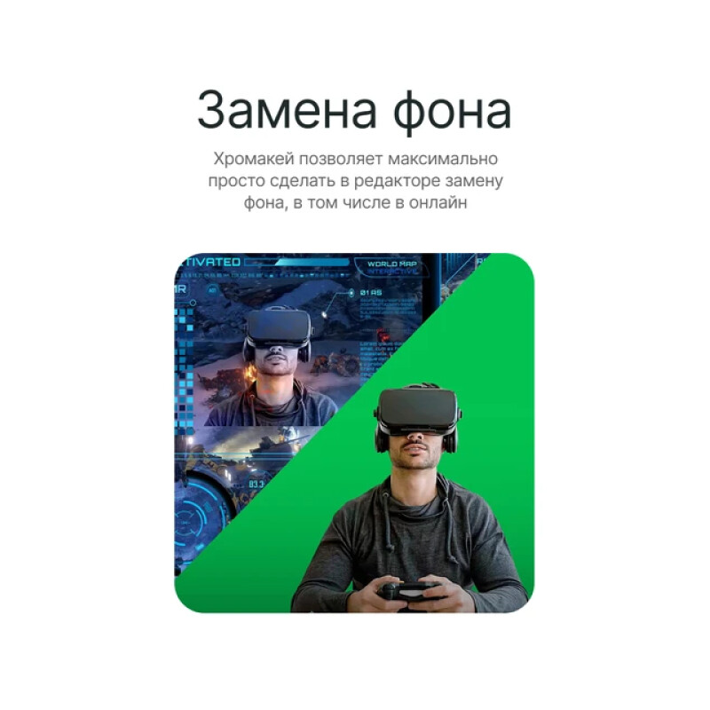 Raylab RL-BP01 2*3 G фон полиэстеровый зеленый