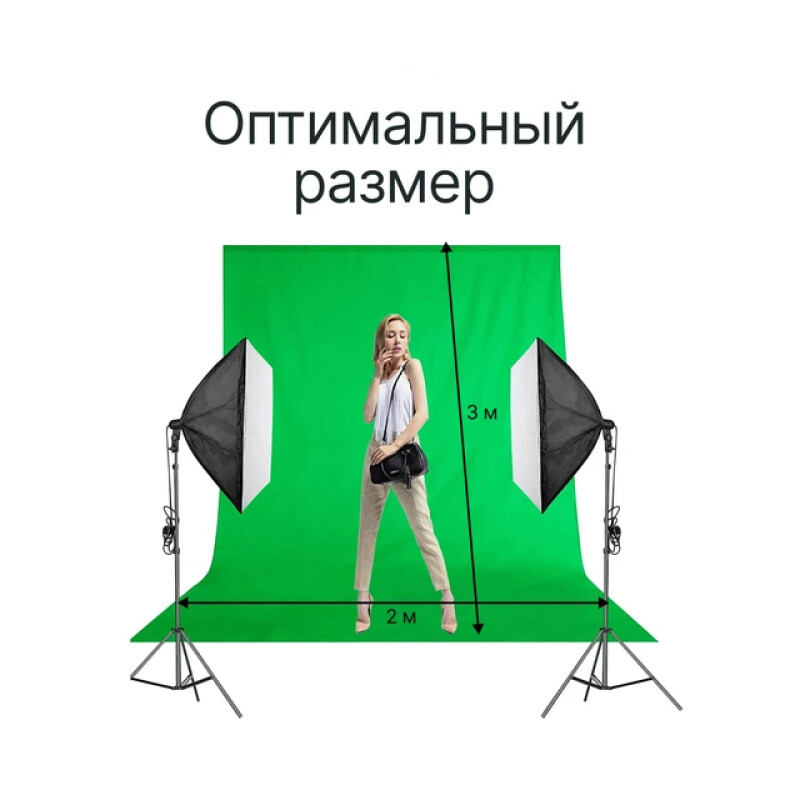 Raylab RL-BP01 2*3 G фон полиэстеровый зеленый