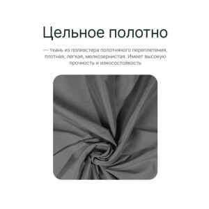 Raylab RL-BP01 2*3 S фон полиэстеровый серый