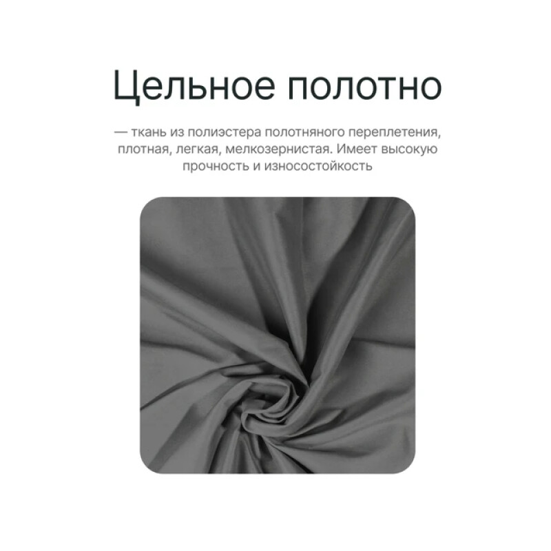 Raylab RL-BP01 2*3 S фон полиэстеровый серый