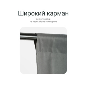 Raylab RL-BP01 2*3 S фон полиэстеровый серый