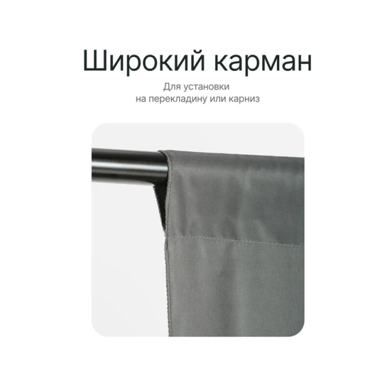 Raylab RL-BP01 2*3 S фон полиэстеровый серый