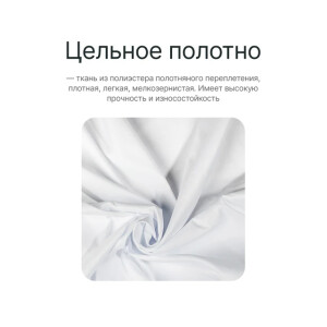 Raylab RL-BP01 2*3 W фон полиэстеровый белый