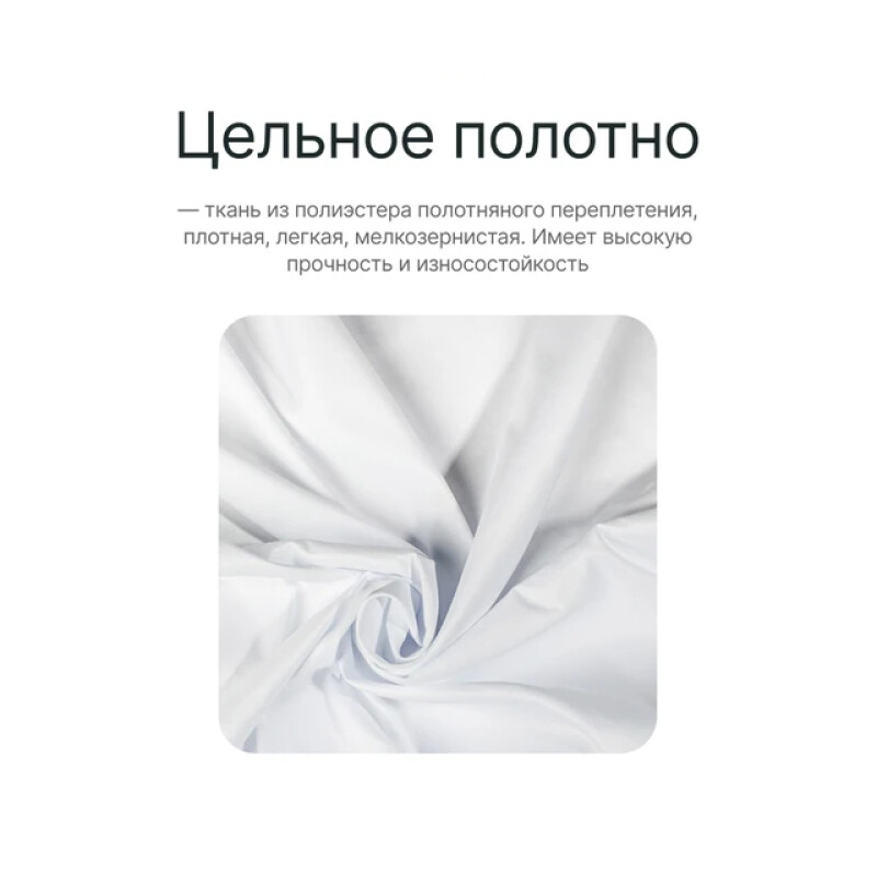 Raylab RL-BP01 2*3 W фон полиэстеровый белый