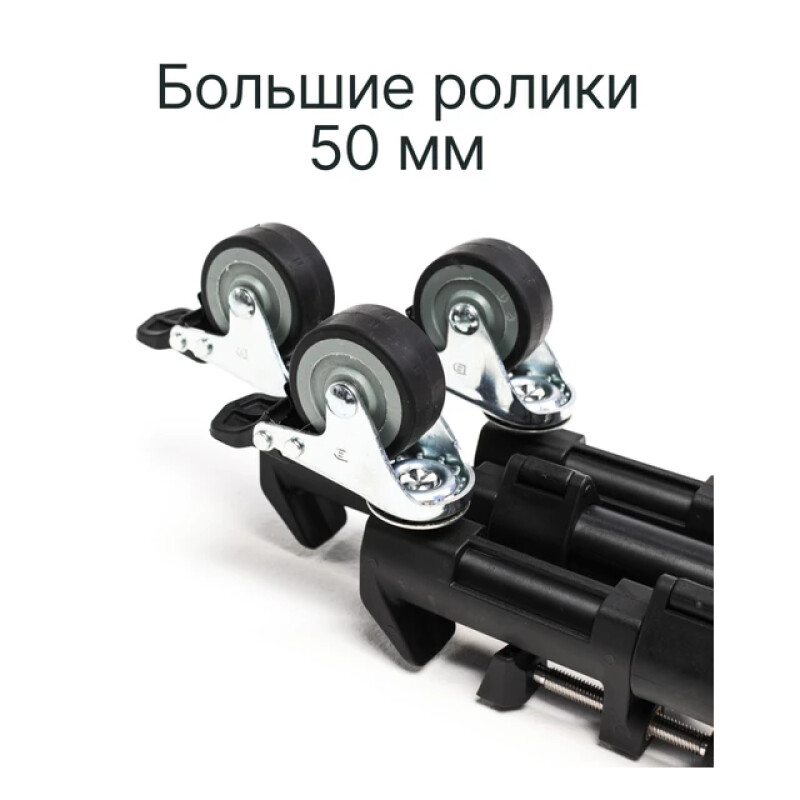 Raylab RL-D100 тележка для штативов