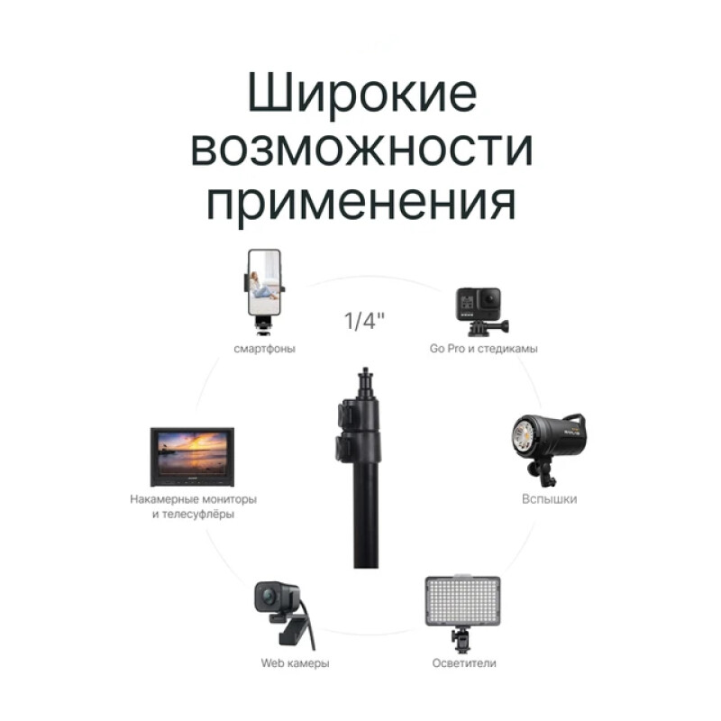 Raylab RL-DMS39 стойка со струбциной для крепления оборудования к столу