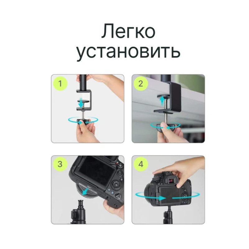 Raylab RL-DMS39 стойка со струбциной для крепления оборудования к столу