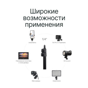 Raylab RL-DMS45 стойка со струбциной для крепления оборудования к столу