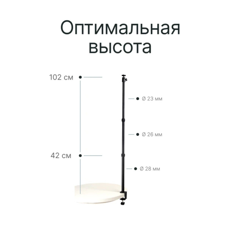 Raylab RL-DMS45 стойка со струбциной для крепления оборудования к столу