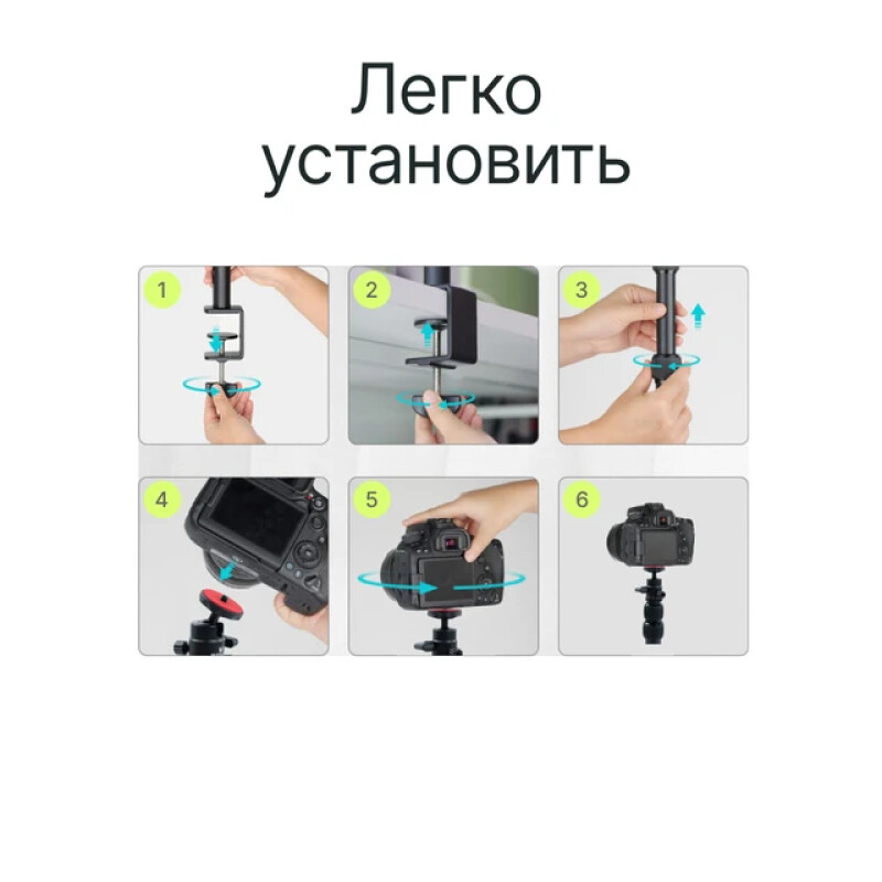 Raylab RL-DMS45 стойка со струбциной для крепления оборудования к столу