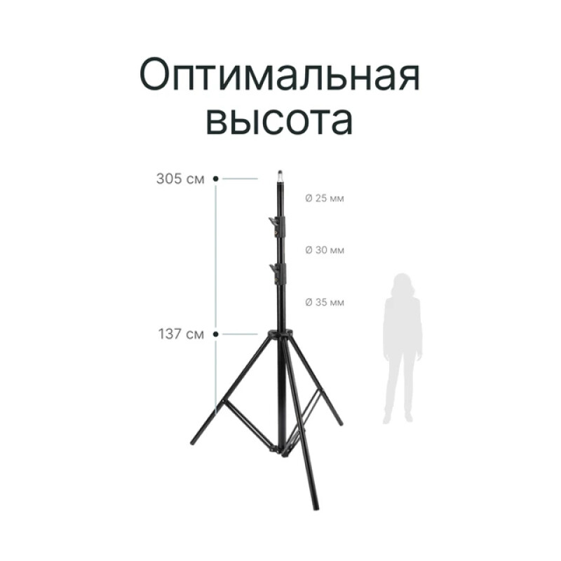 Raylab RL-LS300СS 3м стойка с пружинной амортизацией
