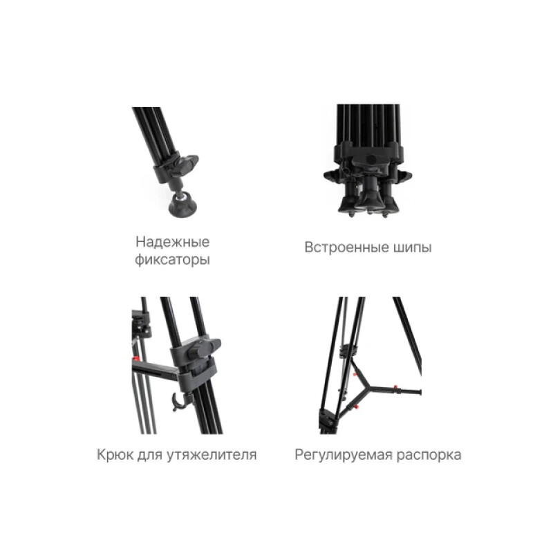 Raylab RL-VT2516 видеоштатив алюминиевый