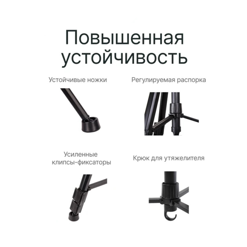 Raylab Travel 63 штатив с головой