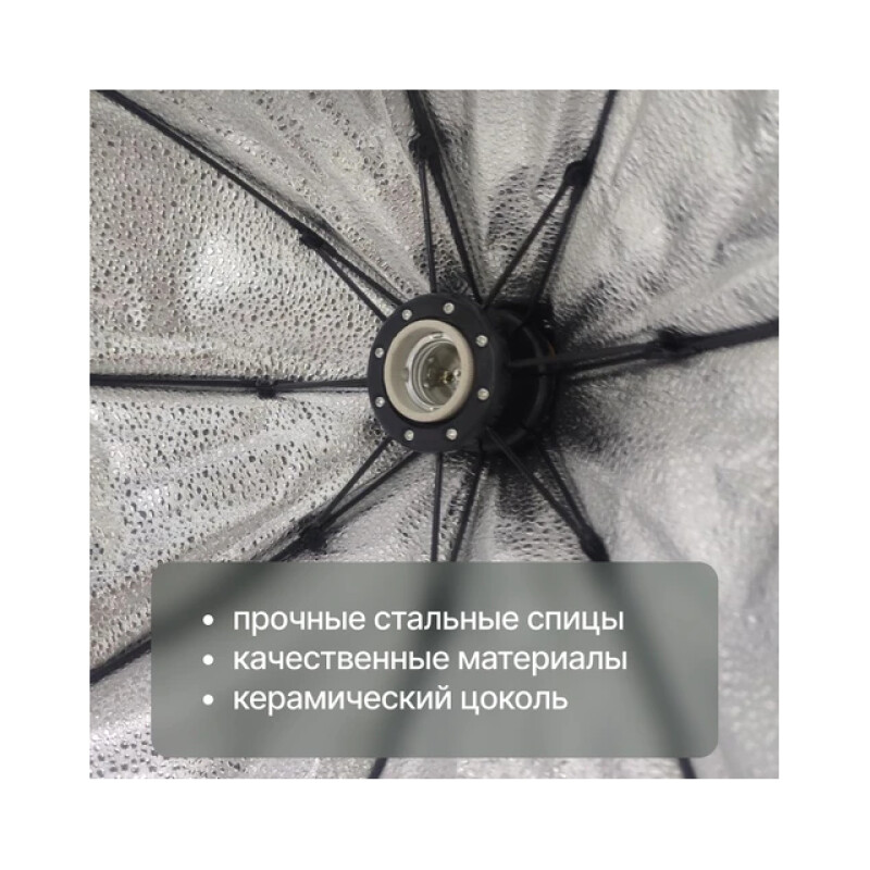 Raylab D-Light 1 светодиодный комплект постоянного света