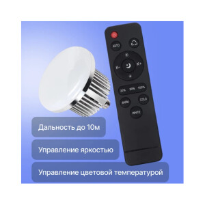 Raylab D-Light 2 светодиодный комплект постоянного света