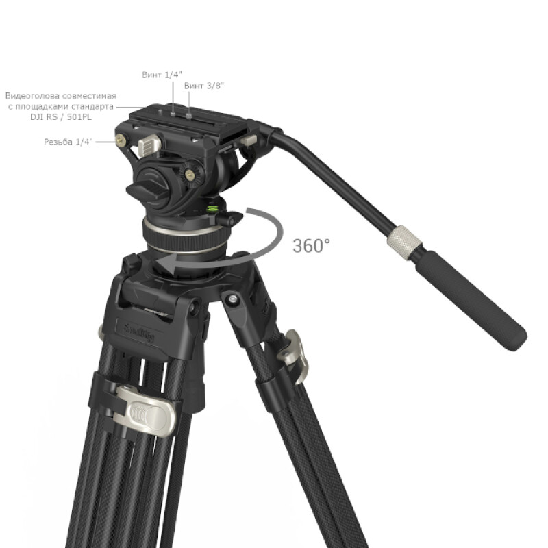 SmallRig 3989 Heavy-Duty Carbon Fiber Tripod Kit карбоновый штатив AD-100 с видеоголовой с клипсами