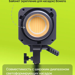 Raylab RL-100LED 2700-6500K осветитель светодиодныйс пультом