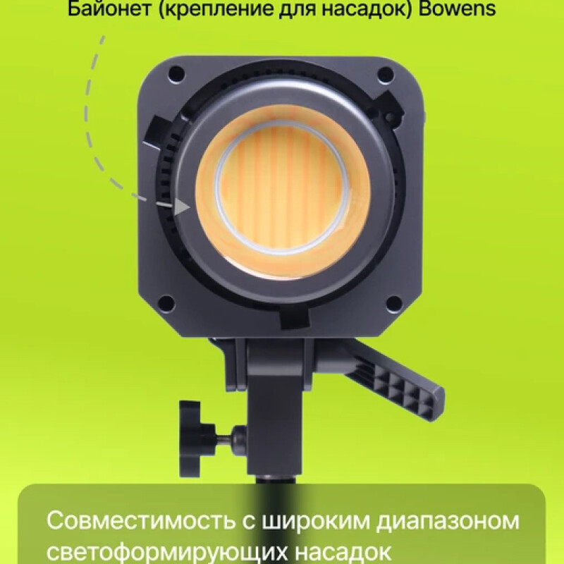 Raylab RL-100LED 2700-6500K осветитель светодиодныйс пультом