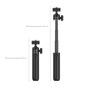 SmallRig 4367 Smartphone Vlog Tripod Kit VK-30 Advanced Version комплект универсальный для смартфона