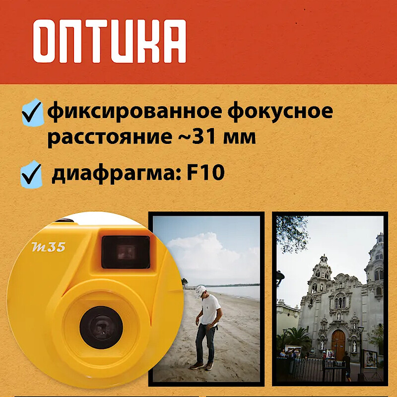 Kodak M35 Film Camera Grey пленочный фотоаппарат