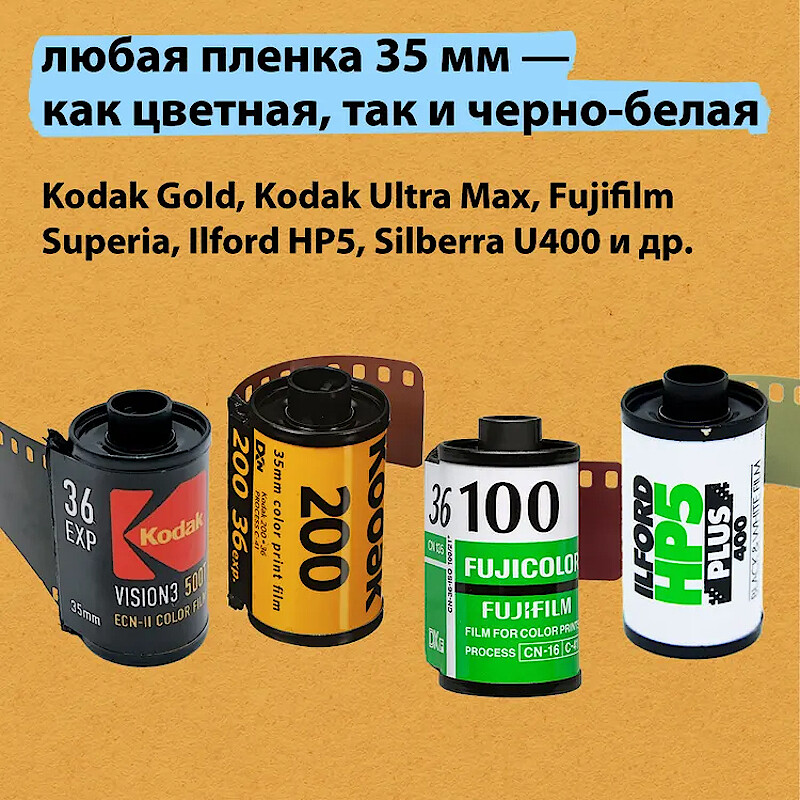 Kodak Ultra i60 Film Camera Light Beige пленочный фотоаппарат
