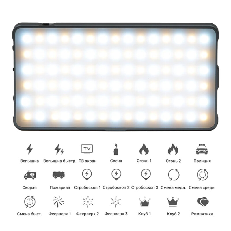 FUJIMI FJL-RGB135 10 Вт 2500-9900К RGB Hue 0-360  АКБ 4000 мАч светодиодный RGB осветитель