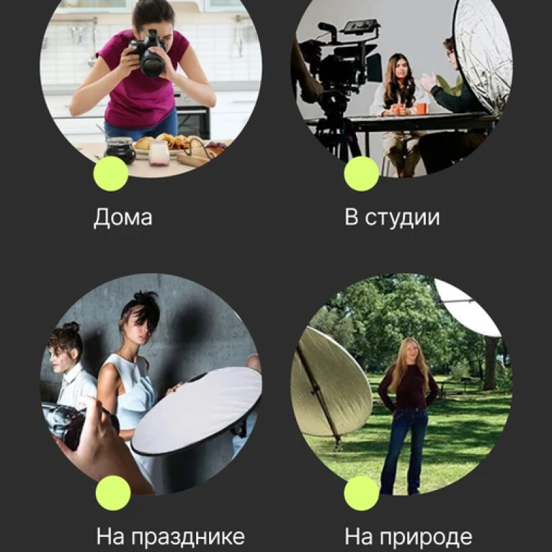 Raylab RF-01 отражатель 2в1 золото/серебро 60см