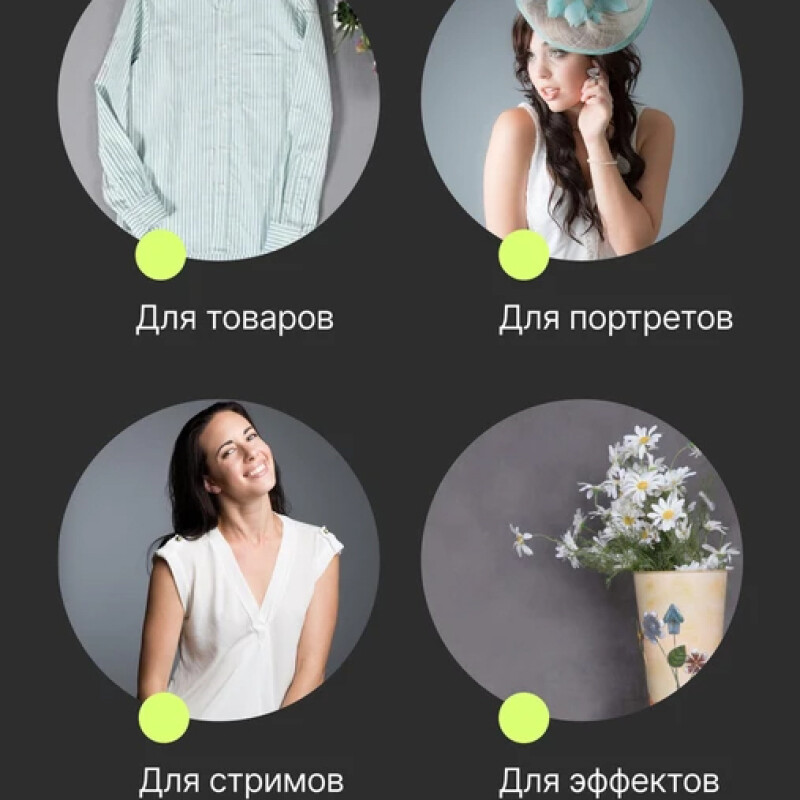 Raylab 010 Green фон бумажный хромакей зелёный 1,35х6м