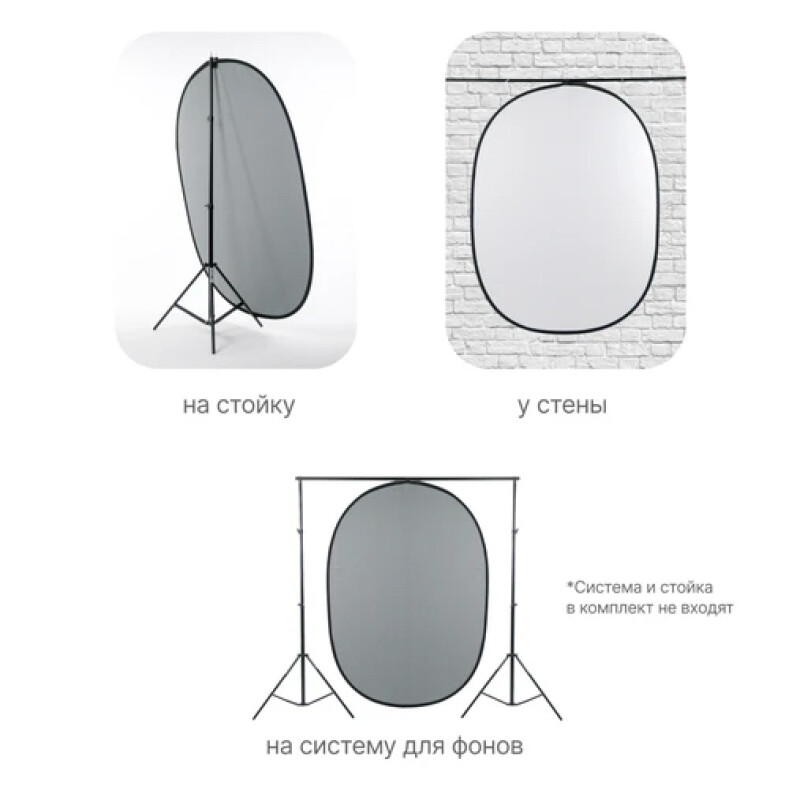Raylab RF-12 фон складной на пружине белый/серый 150x200см