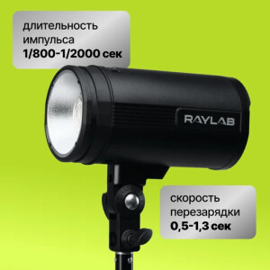 Raylab Axio IV 250 Start Kit комплект импульсного света