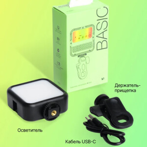 Raylab RL-LED06-1 3000K-7000K 1200mAh осветитель светодиодный