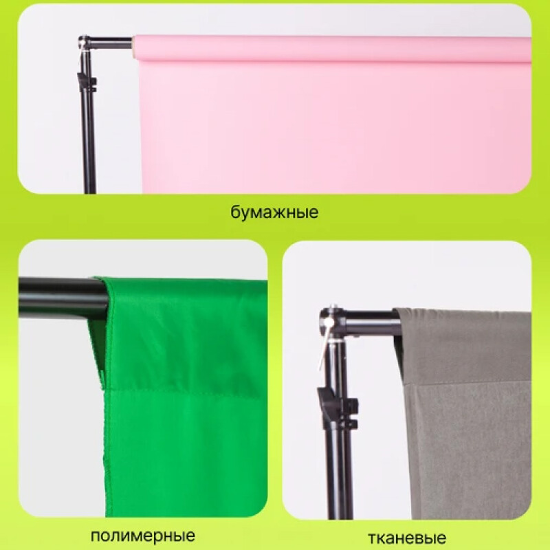 Raylab RL- TB300 перекладина телескопическая 117-300 см