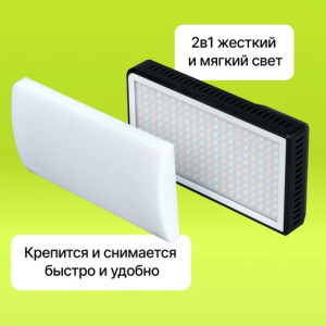 Raylab RL-LED20BI 1800-9000К осветитель светодиодный