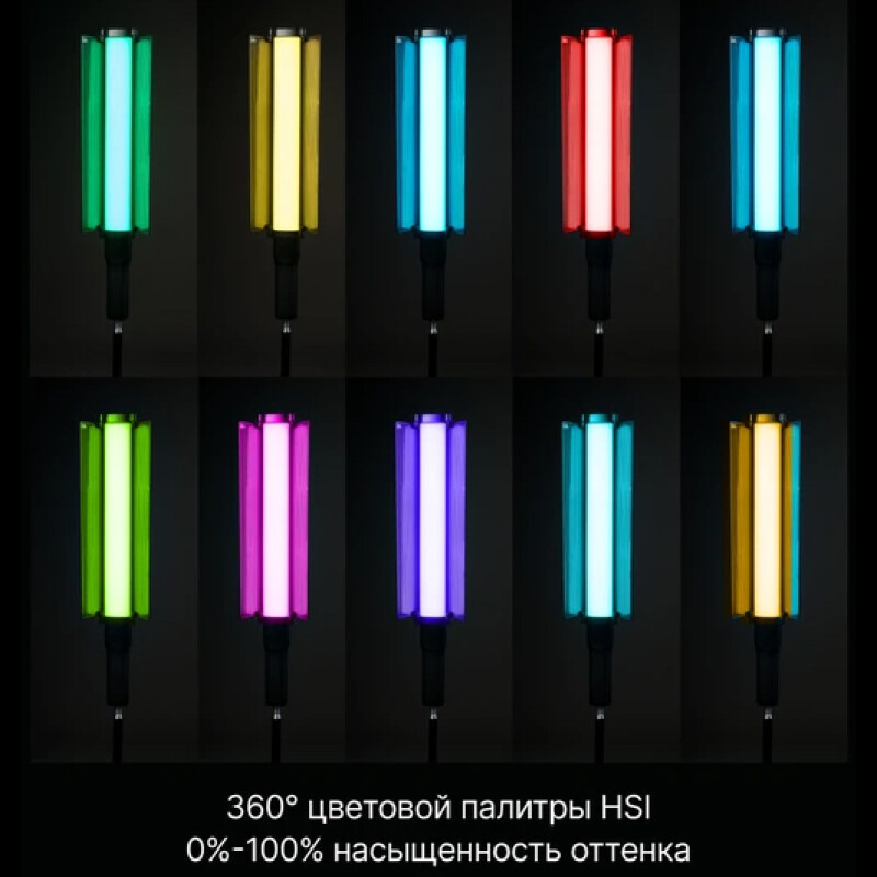 Raylab RL-LED40RGB осветитель светодиодный со шторками