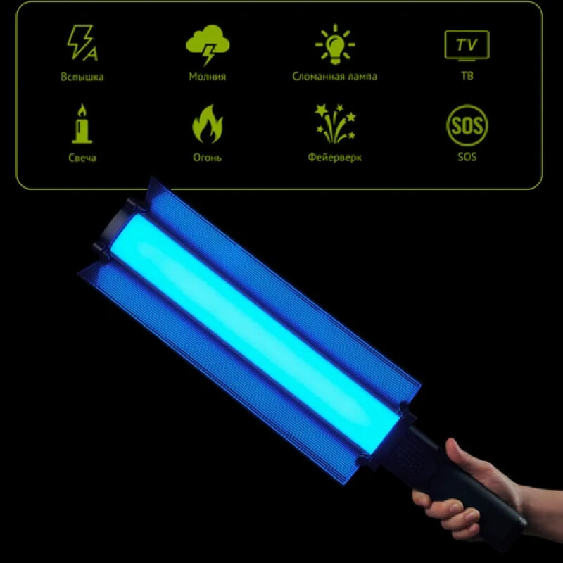 Raylab RL-LED40RGB осветитель светодиодный со шторками