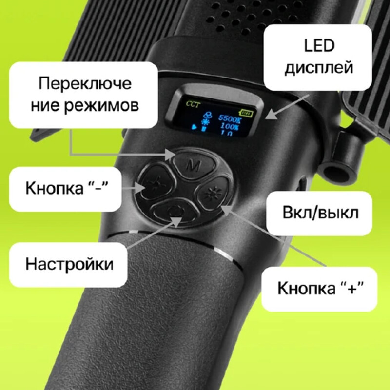 Raylab RL-LED40RGB осветитель светодиодный со шторками