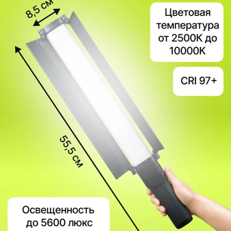 Raylab RL-LED40RGB осветитель светодиодный со шторками