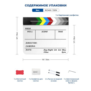 NEEWER AC1W 30х20х3,5 режиссёрская кинохлопушка\нумератор белый