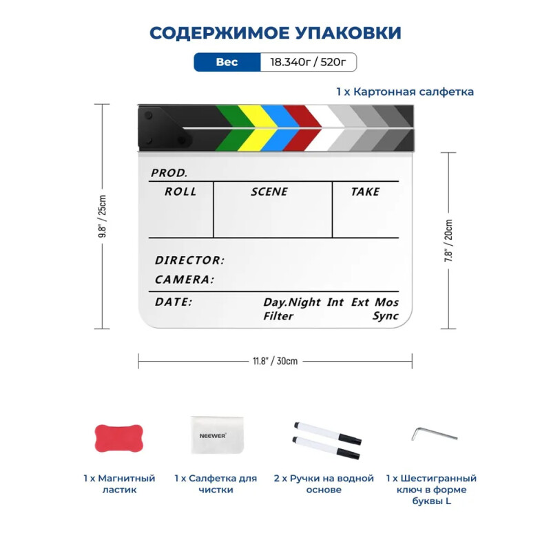NEEWER AC1W 30х20х3,5 режиссёрская кинохлопушка\нумератор белый