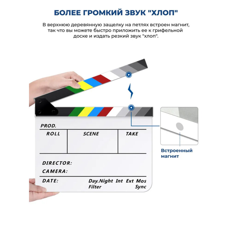 NEEWER AC1W 30х20х3,5 режиссёрская кинохлопушка\нумератор белый