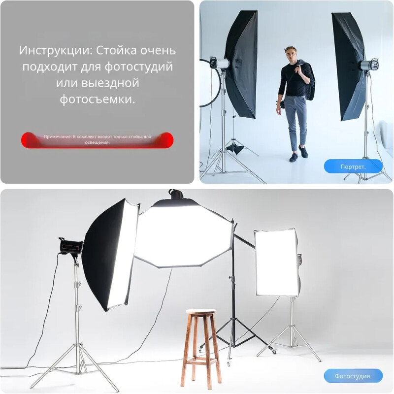 NEEWER ST-200 стойка 200 см серебристая