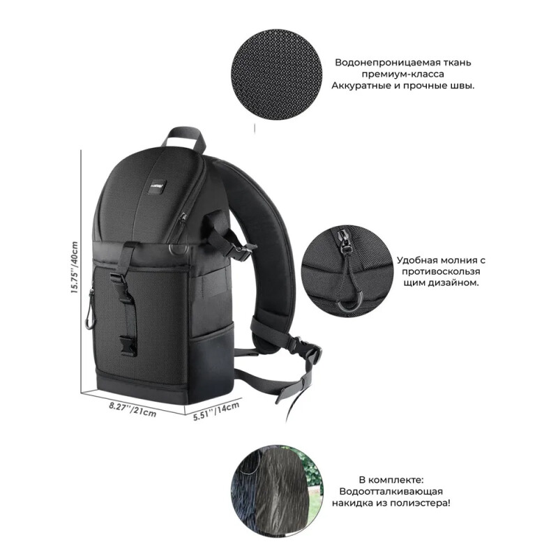 NEEWER NW-XJB02S рюкзак для камеры 23x14x40см