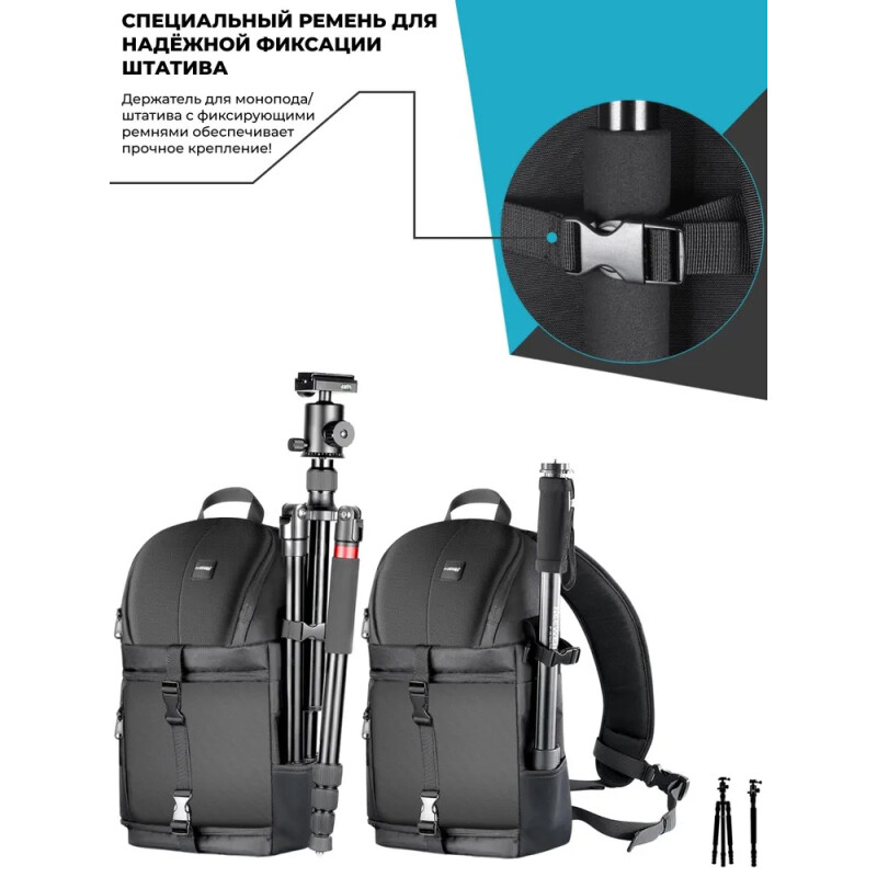 NEEWER NW-XJB02S рюкзак для камеры 23x14x40см