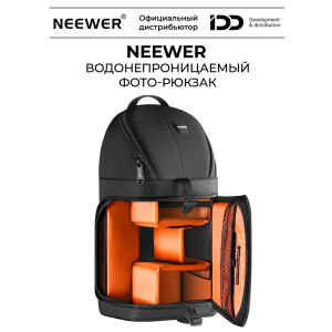 NEEWER NW-XJB02S рюкзак для камеры 23x14x40см