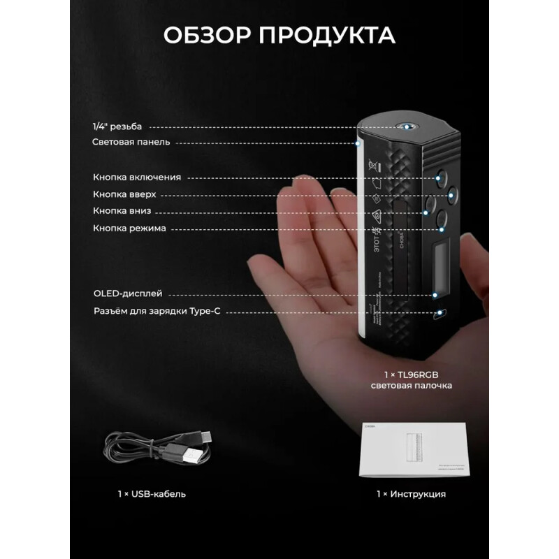 NEEWER TL96 RGB 6W, 2500 мАч 10,8x4x4,4 см видеосвет магнитный
