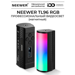 NEEWER TL96 RGB 6W, 2500 мАч 10,8x4x4,4 см видеосвет магнитный