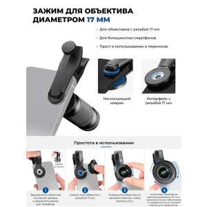 NEEWER LS-42 PRO 18 мм 100° широкоугольный объектив для телефона с 17 мм адаптером