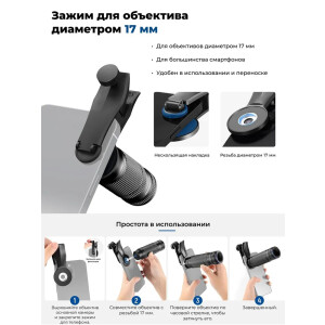 NEEWER LS-36 PRO 7X объектив для телефона iPhone/Samsung