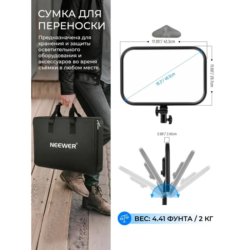 NEEWER RGB168 LED Panel 60W 5000lux 144 LEDs 43.3x29.7x2.45 см видеосвет